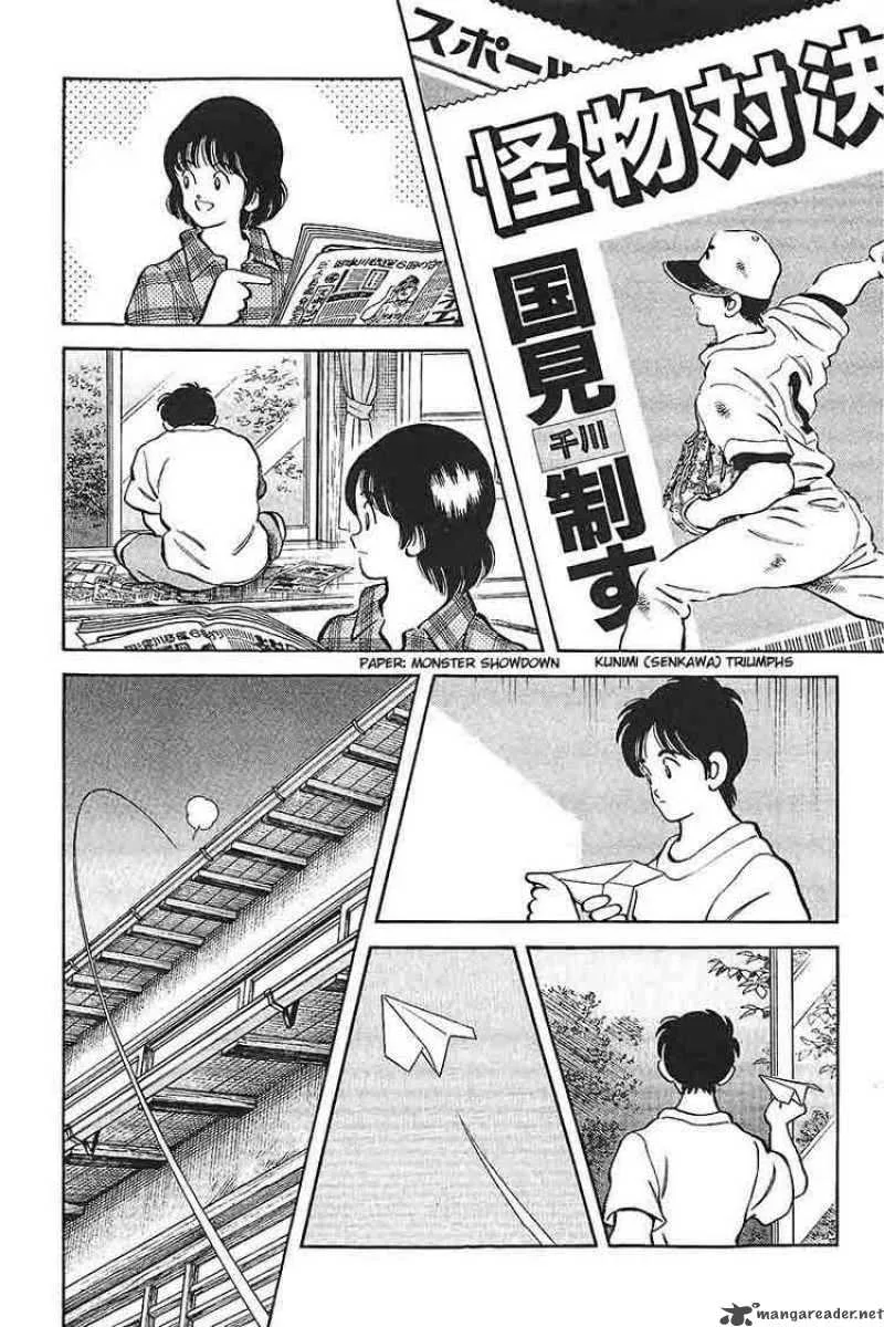 H2 Chapter 338 page 14