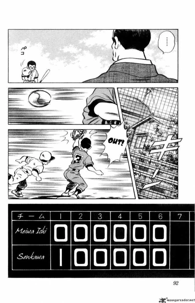 H2 Chapter 34 page 16