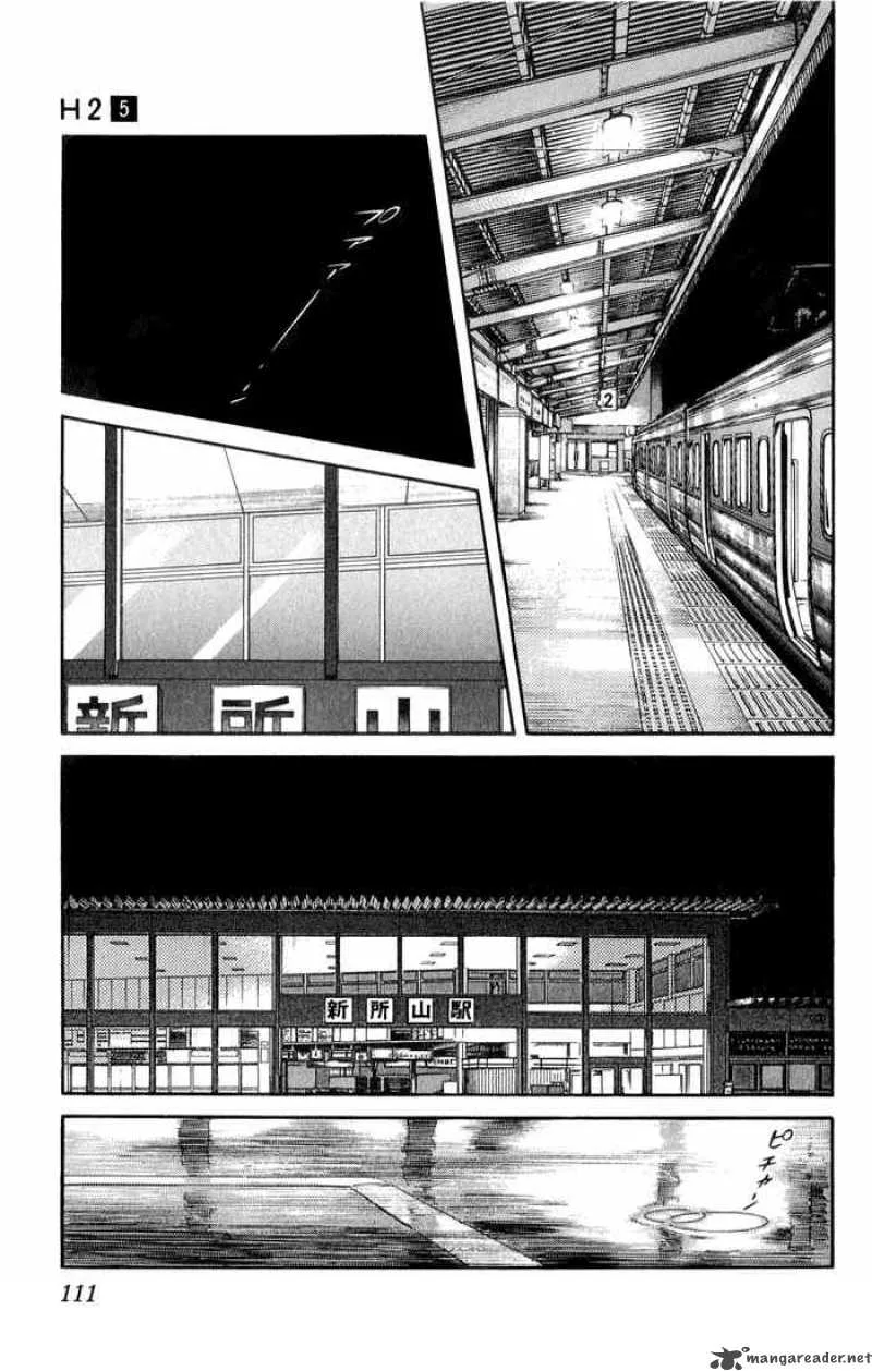 H2 Chapter 45 page 17
