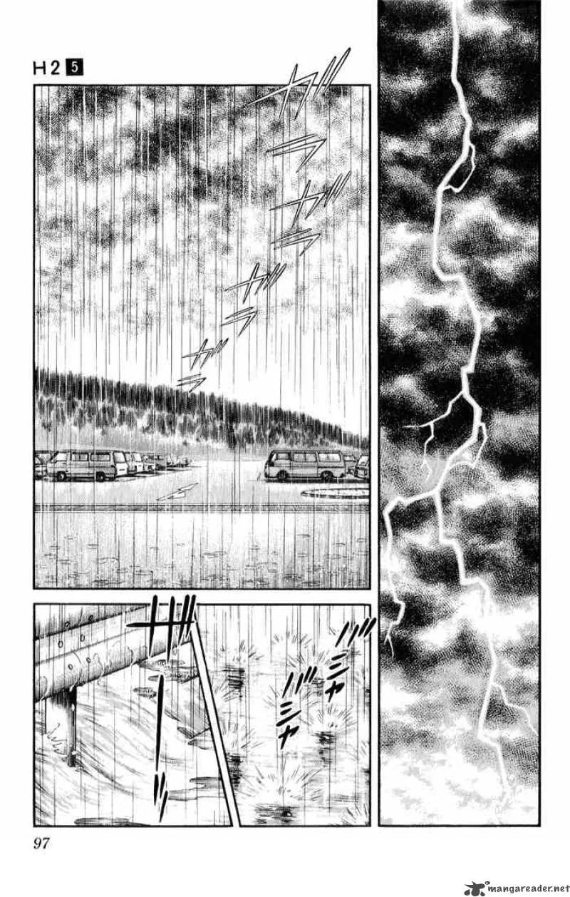 H2 Chapter 45 page 3