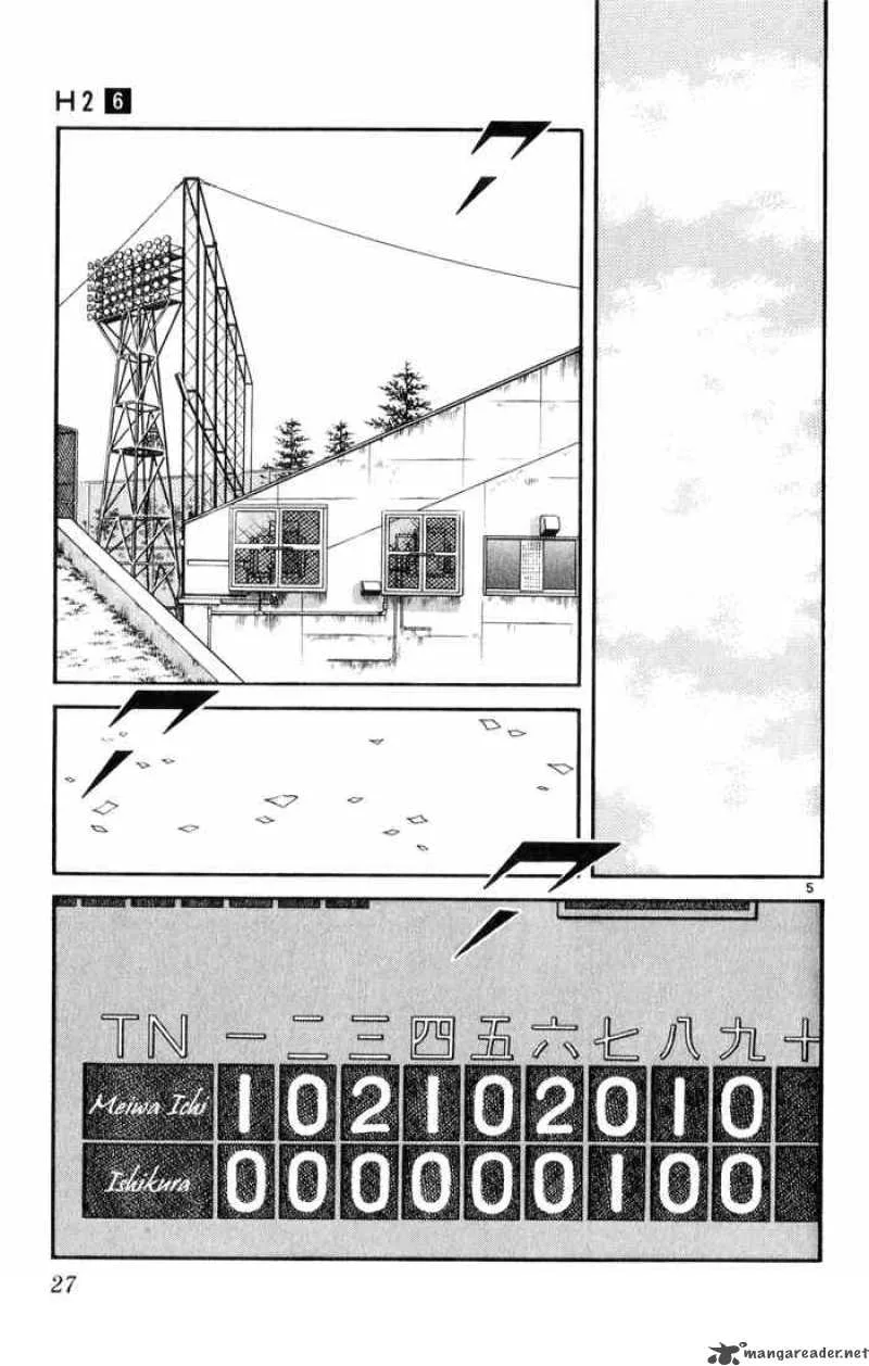 H2 Chapter 51 page 5