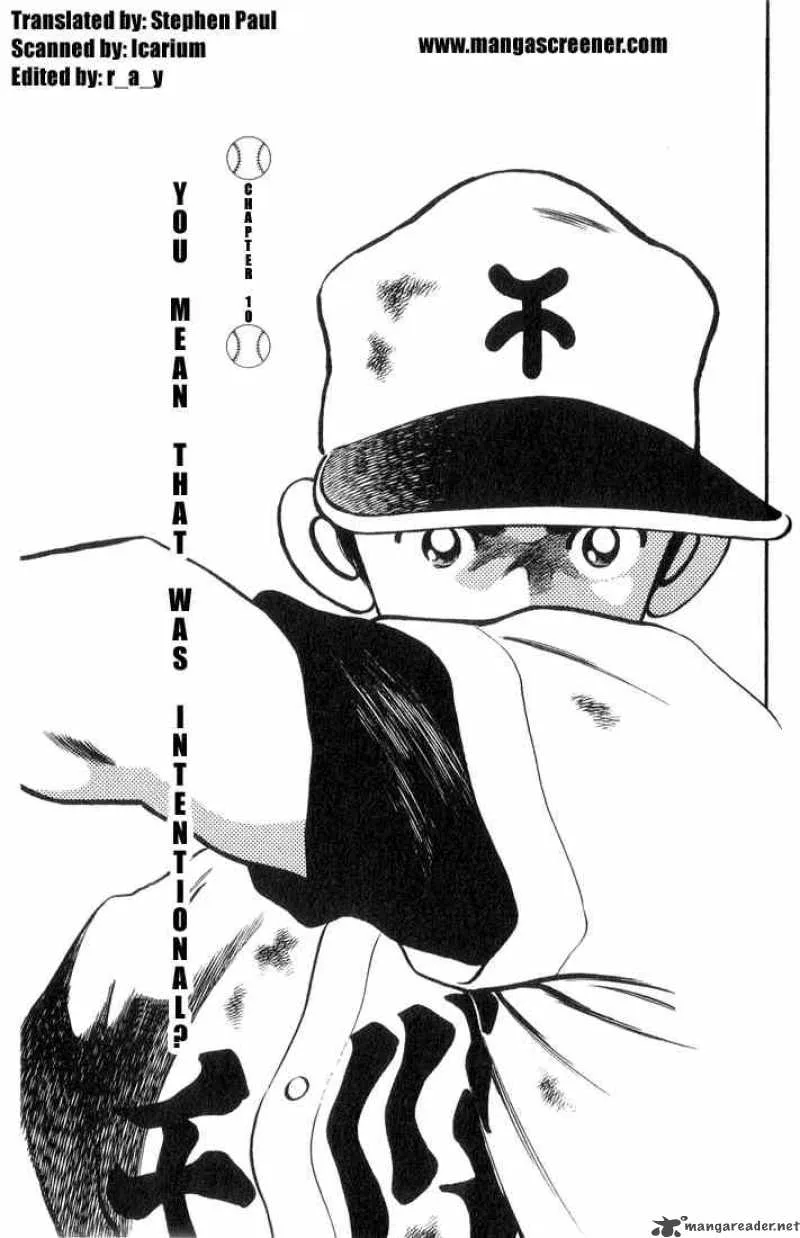 H2 Chapter 59 page 1