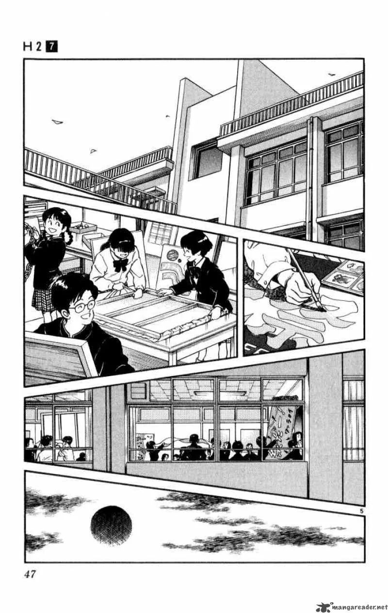 H2 Chapter 62 page 6