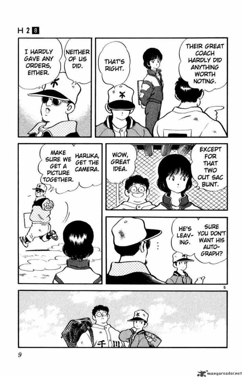 H2 Chapter 70 page 7