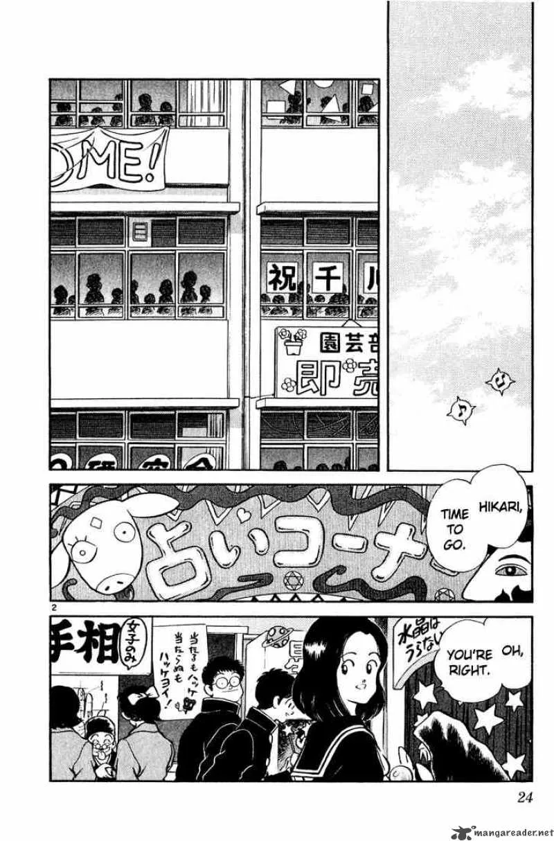 H2 Chapter 71 page 2