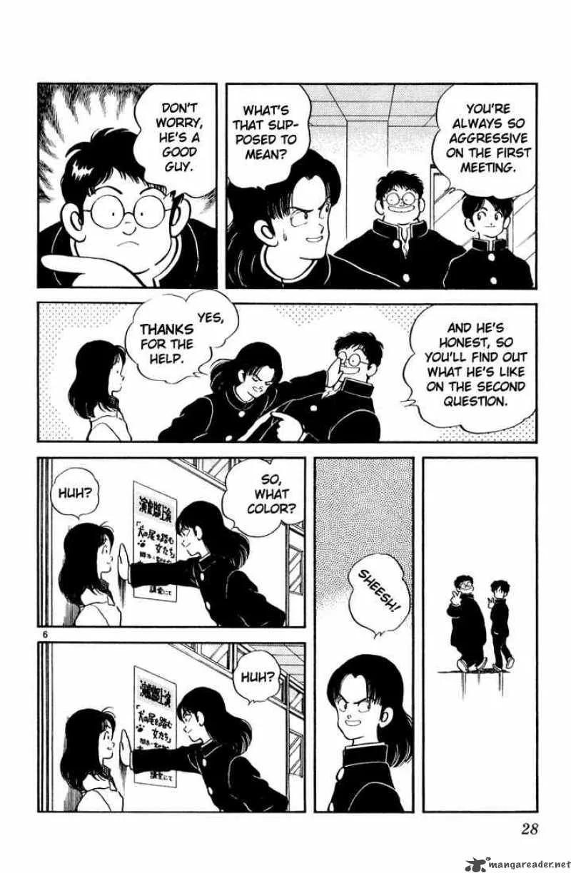 H2 Chapter 71 page 6