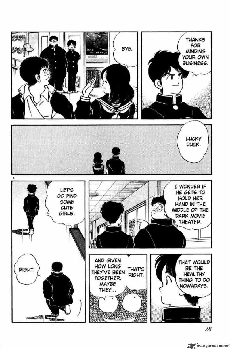 H2 Chapter 71 page 4