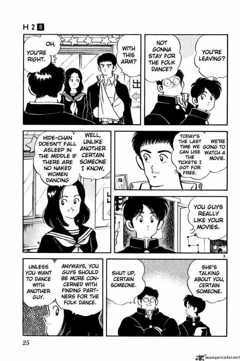 H2 Chapter 71 page 3