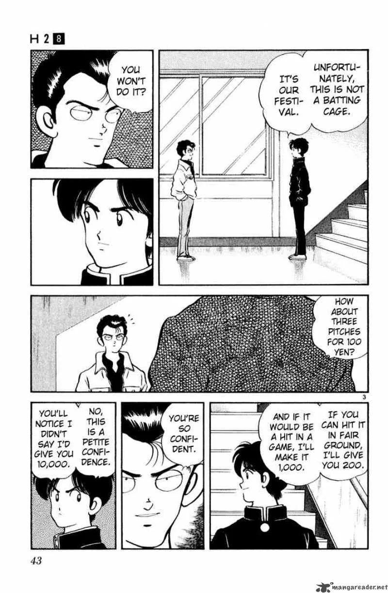H2 Chapter 72 page 3