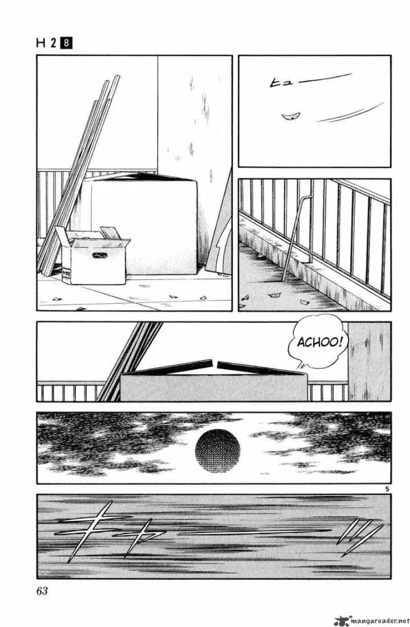 H2 Chapter 73 page 5