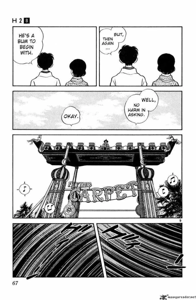 H2 Chapter 73 page 9
