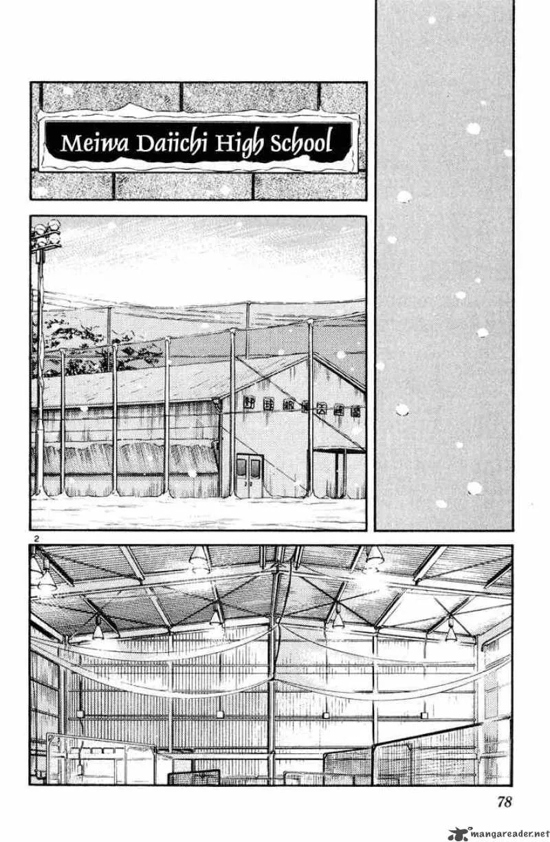 H2 Chapter 74 page 2