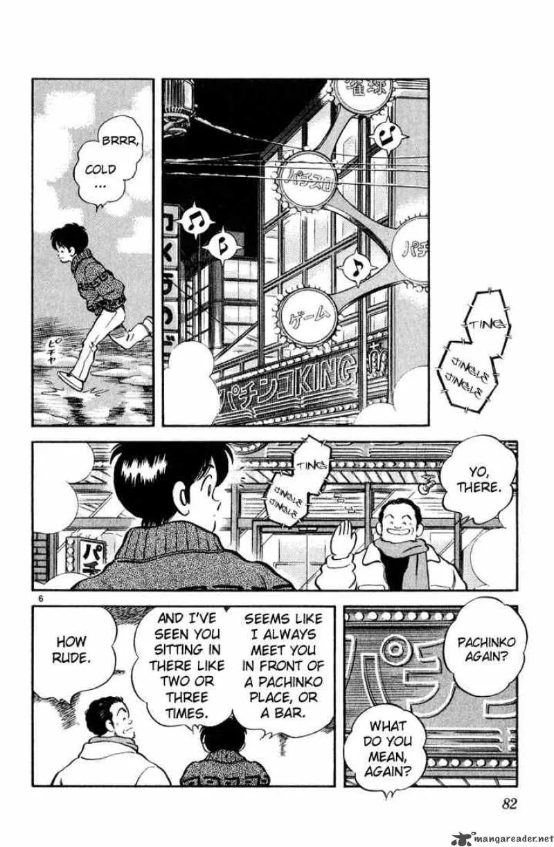 H2 Chapter 74 page 6