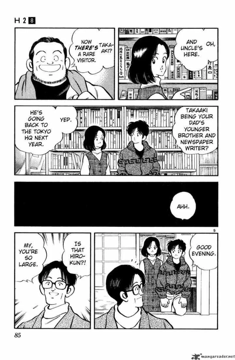 H2 Chapter 74 page 9