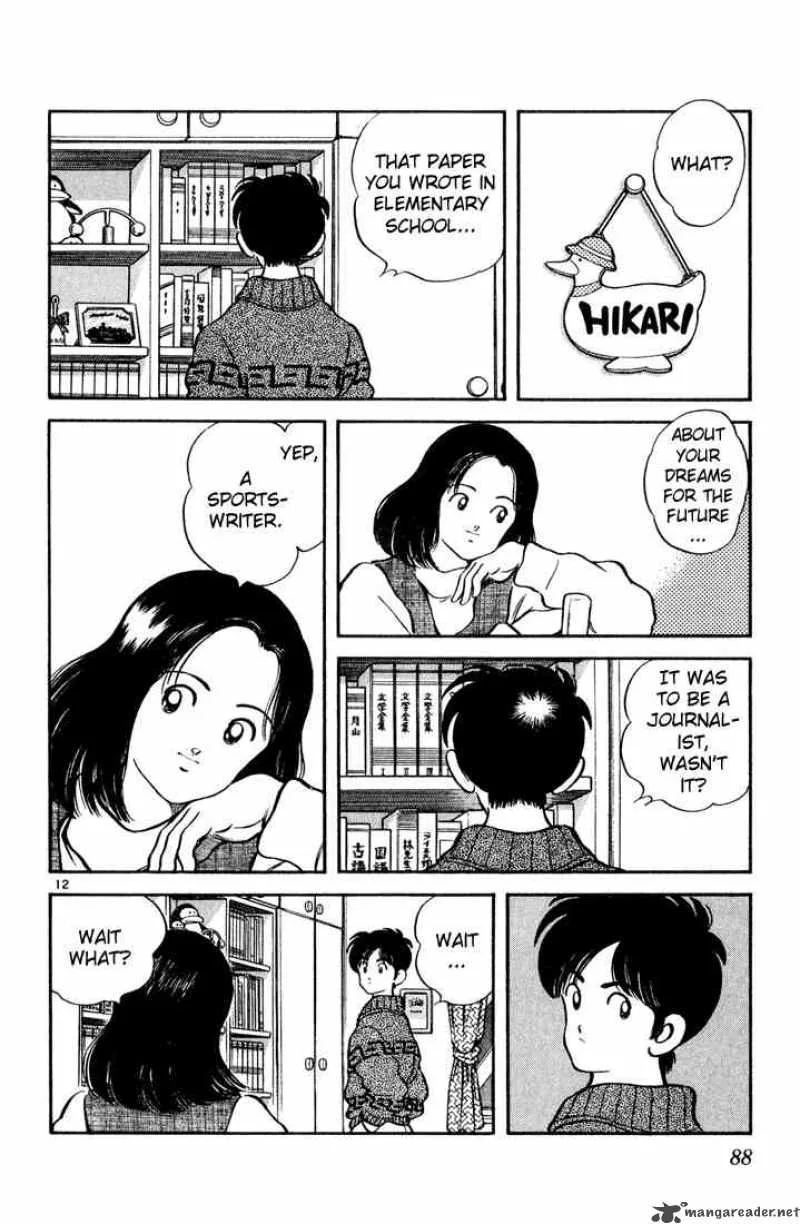 H2 Chapter 74 page 12