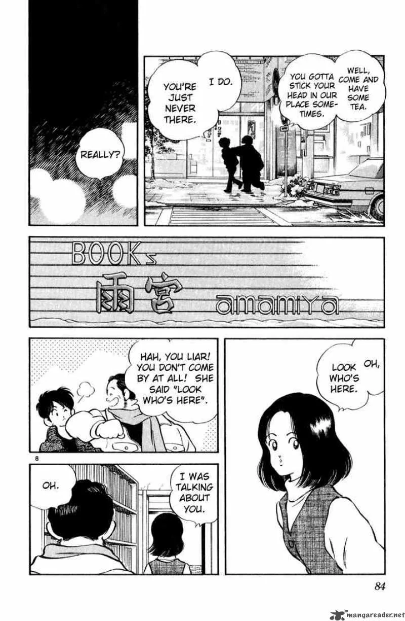 H2 Chapter 74 page 8