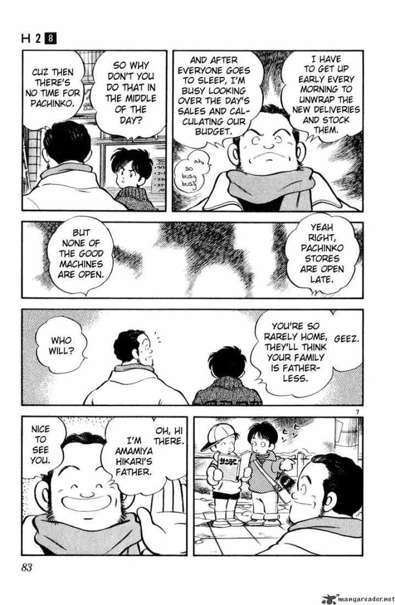 H2 Chapter 74 page 7