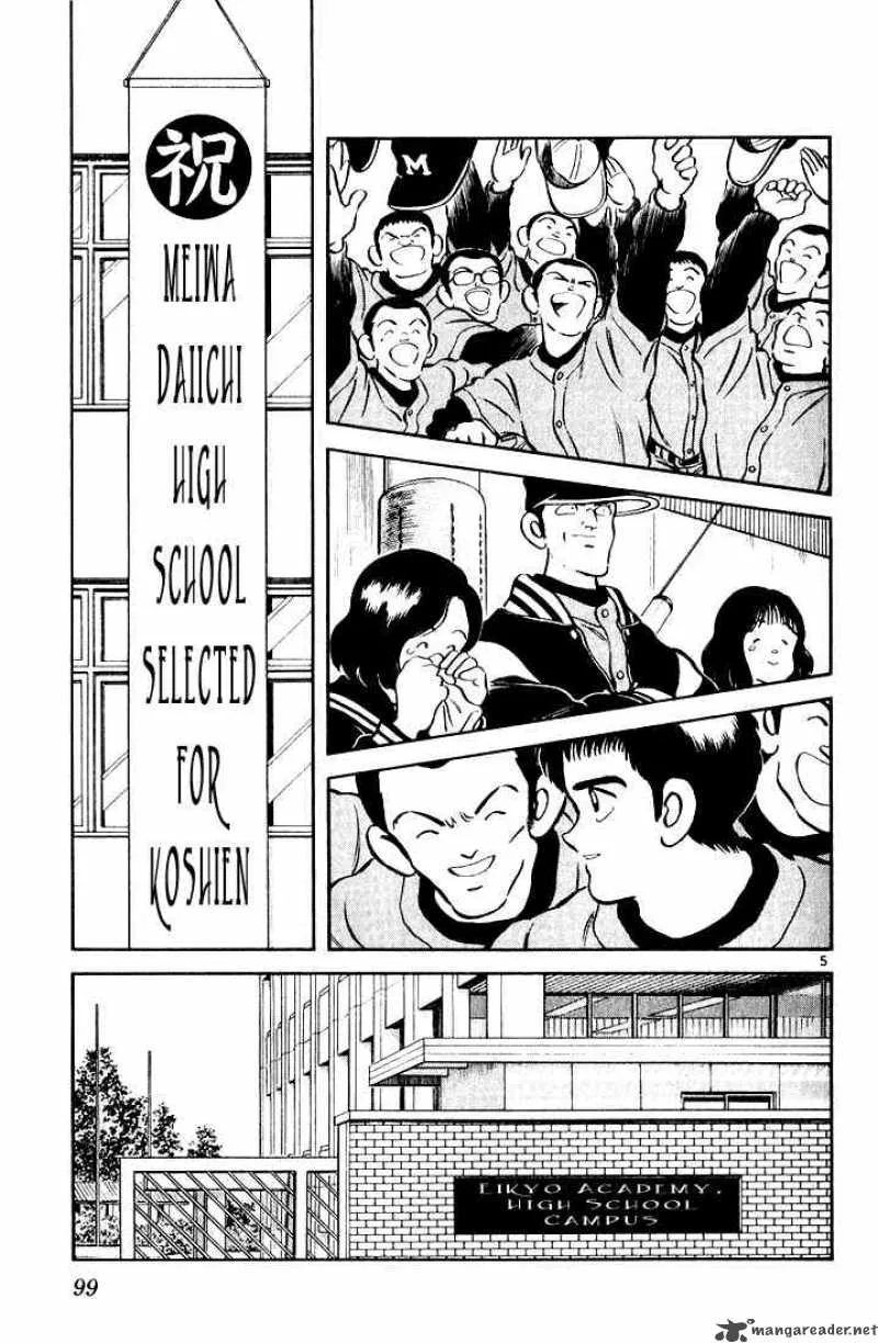 H2 Chapter 75 page 5