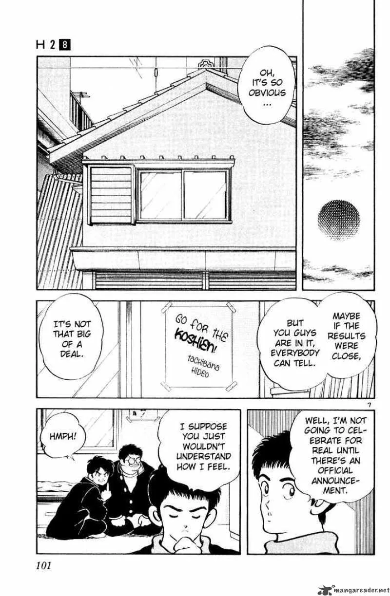 H2 Chapter 75 page 7