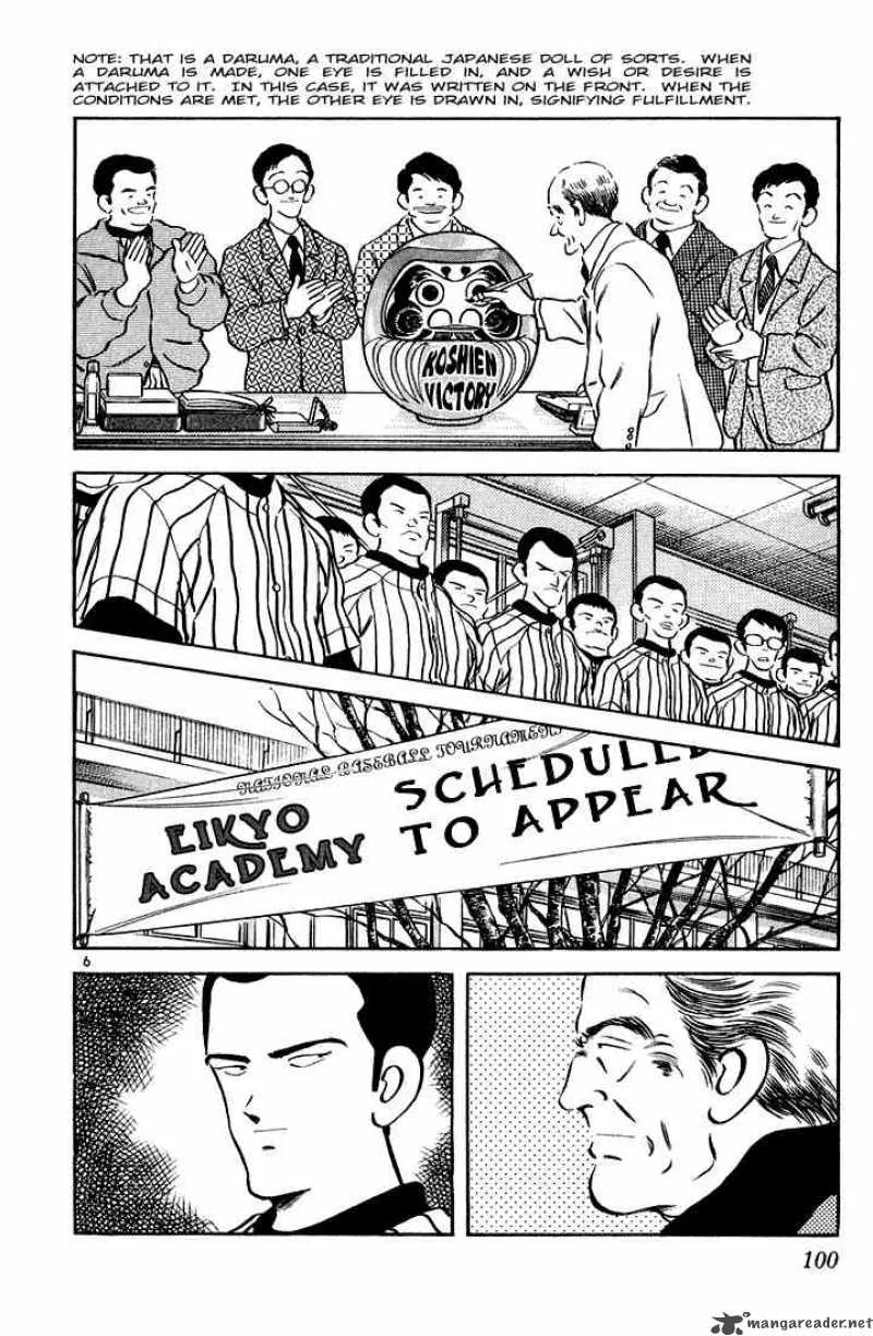 H2 Chapter 75 page 6