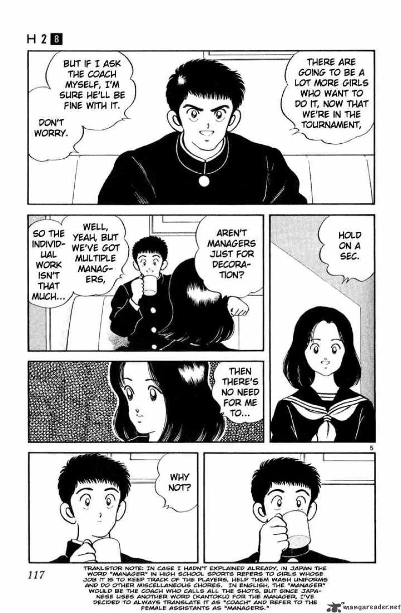 H2 Chapter 76 page 5
