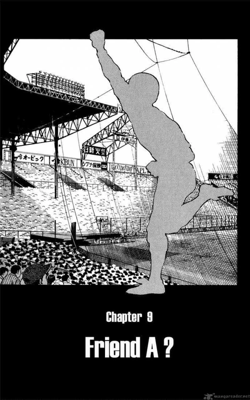 H2 Chapter 78 page 1