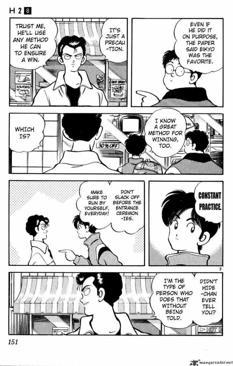 H2 Chapter 78 page 3