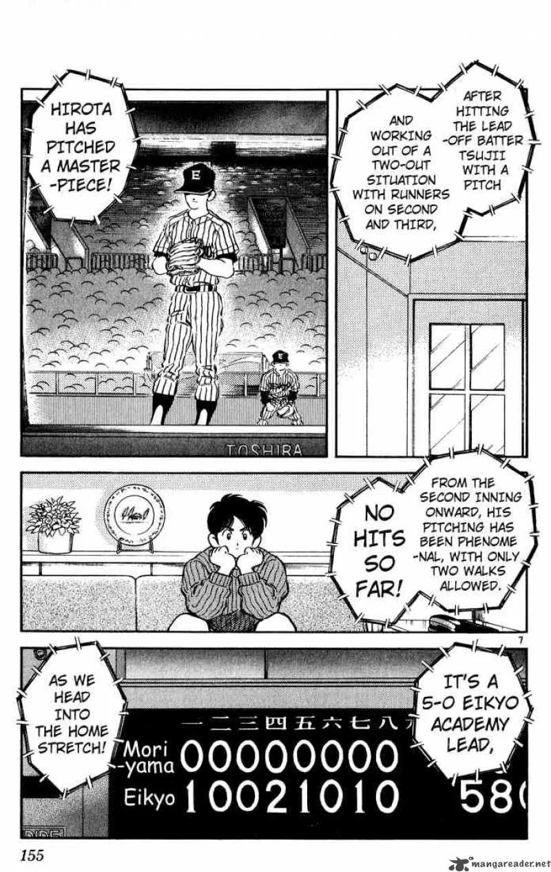 H2 Chapter 78 page 7