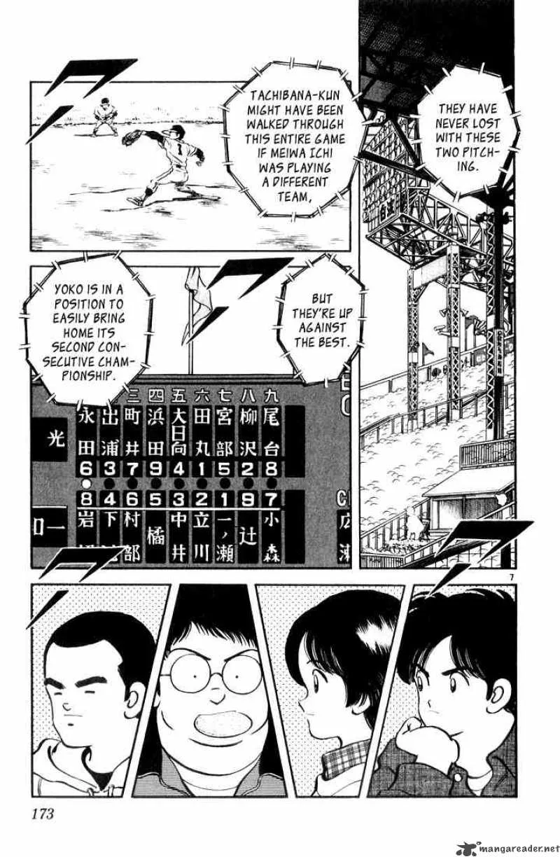 H2 Chapter 79 page 7