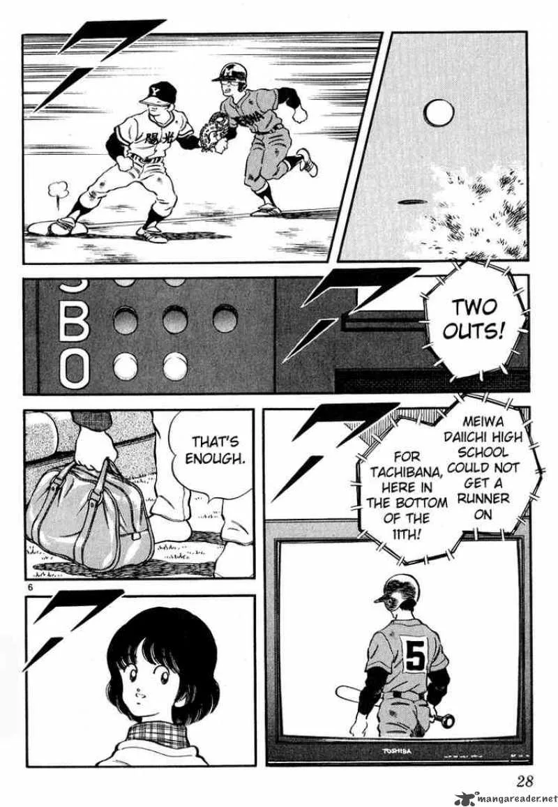 H2 Chapter 81 page 6