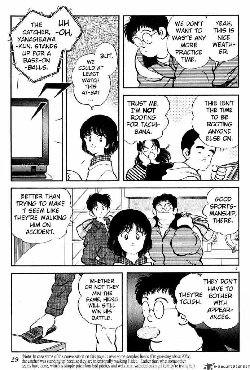 H2 Chapter 81 page 7