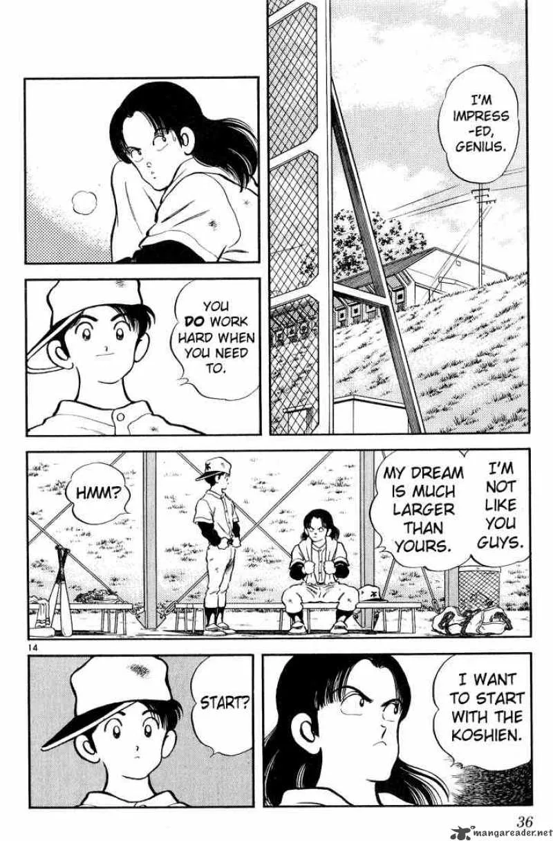 H2 Chapter 81 page 14