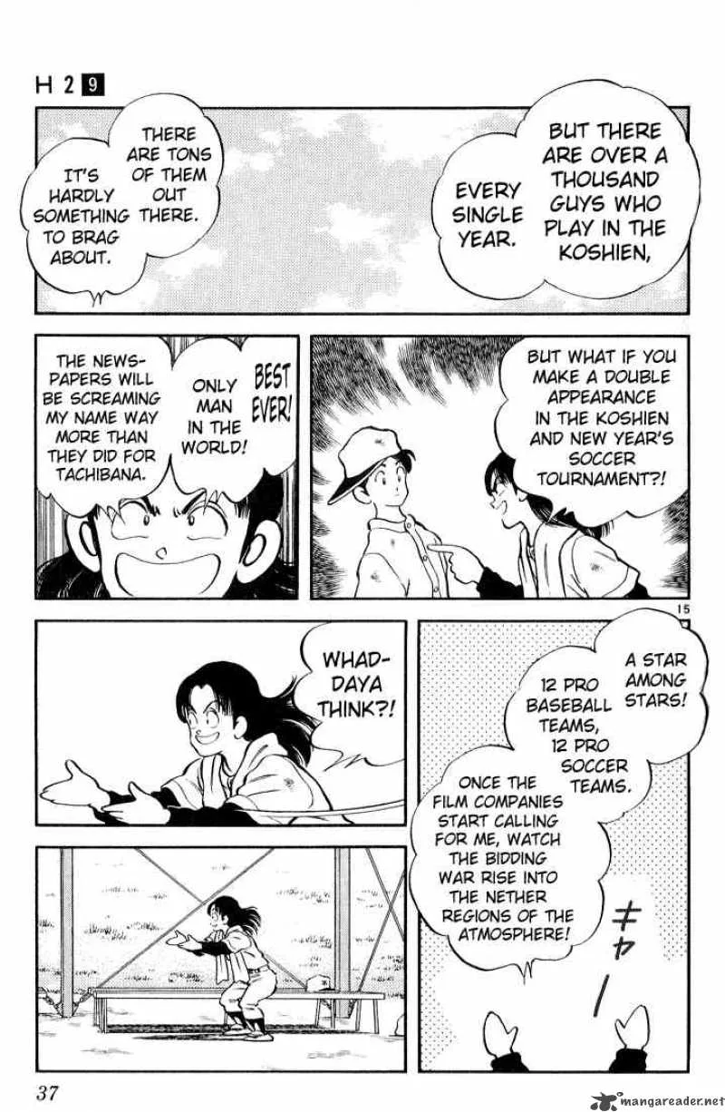 H2 Chapter 81 page 15