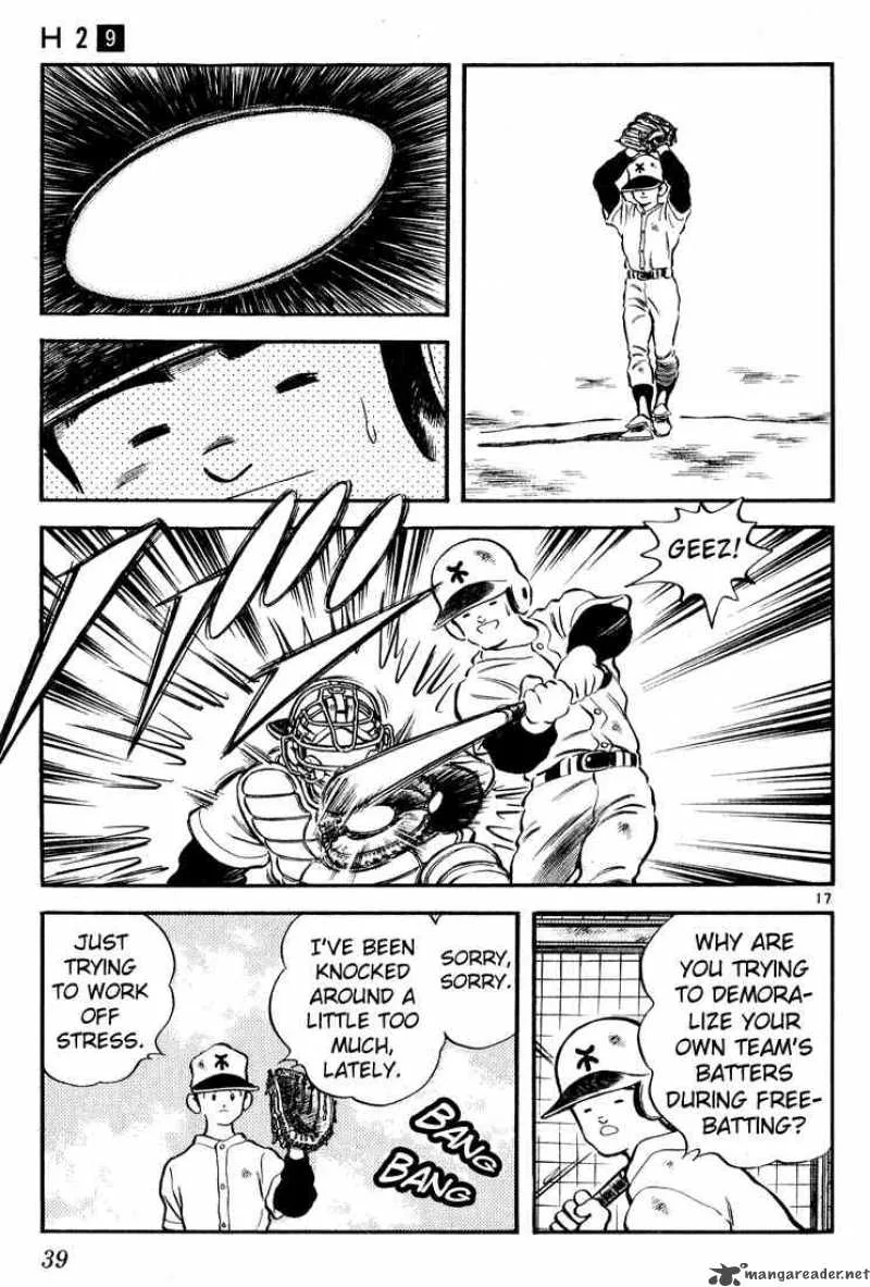 H2 Chapter 81 page 17