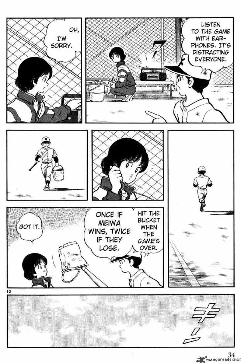 H2 Chapter 81 page 12