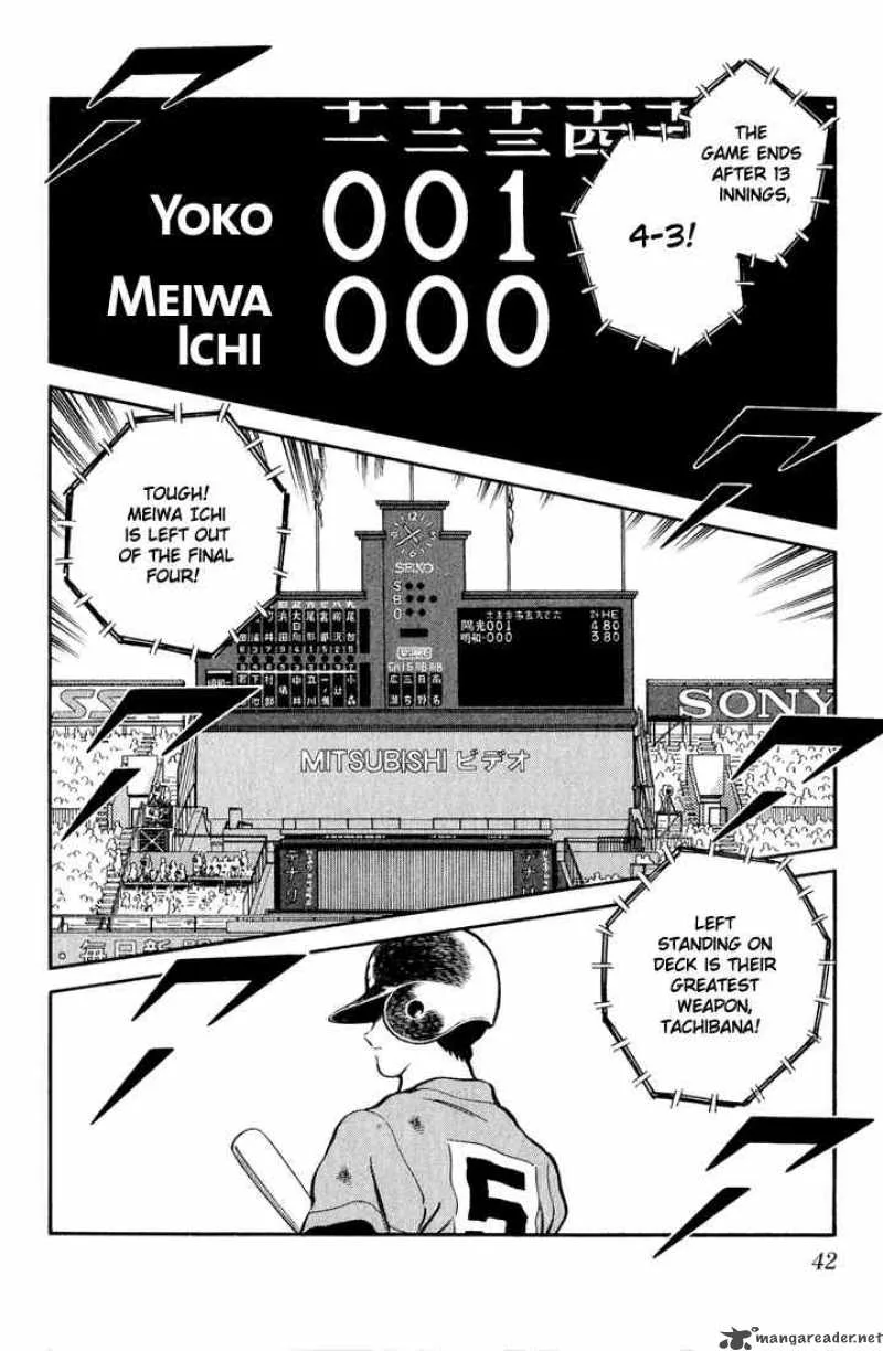 H2 Chapter 82 page 2
