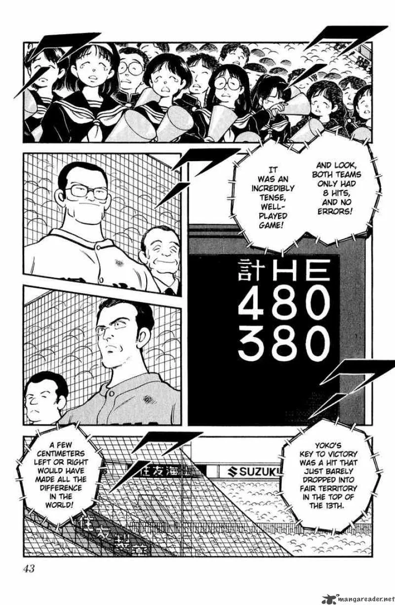 H2 Chapter 82 page 3