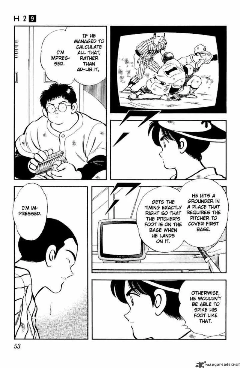 H2 Chapter 82 page 13