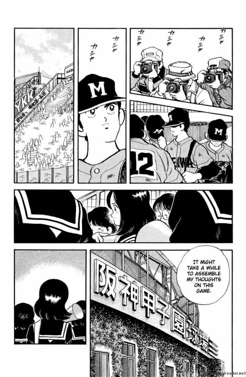 H2 Chapter 82 page 4