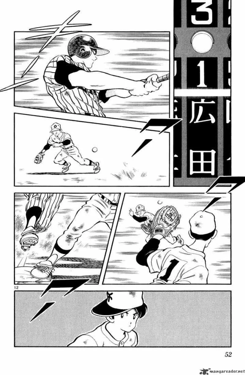 H2 Chapter 82 page 12