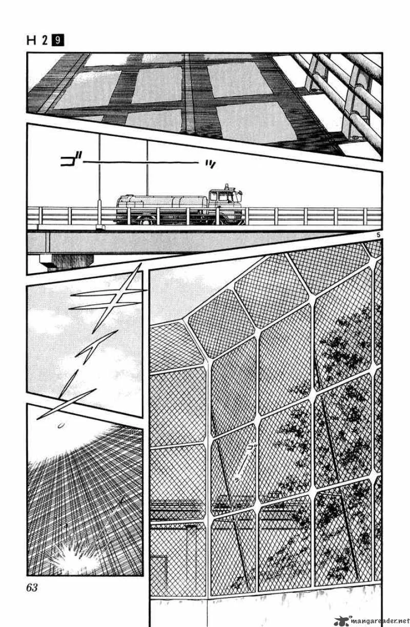 H2 Chapter 83 page 5