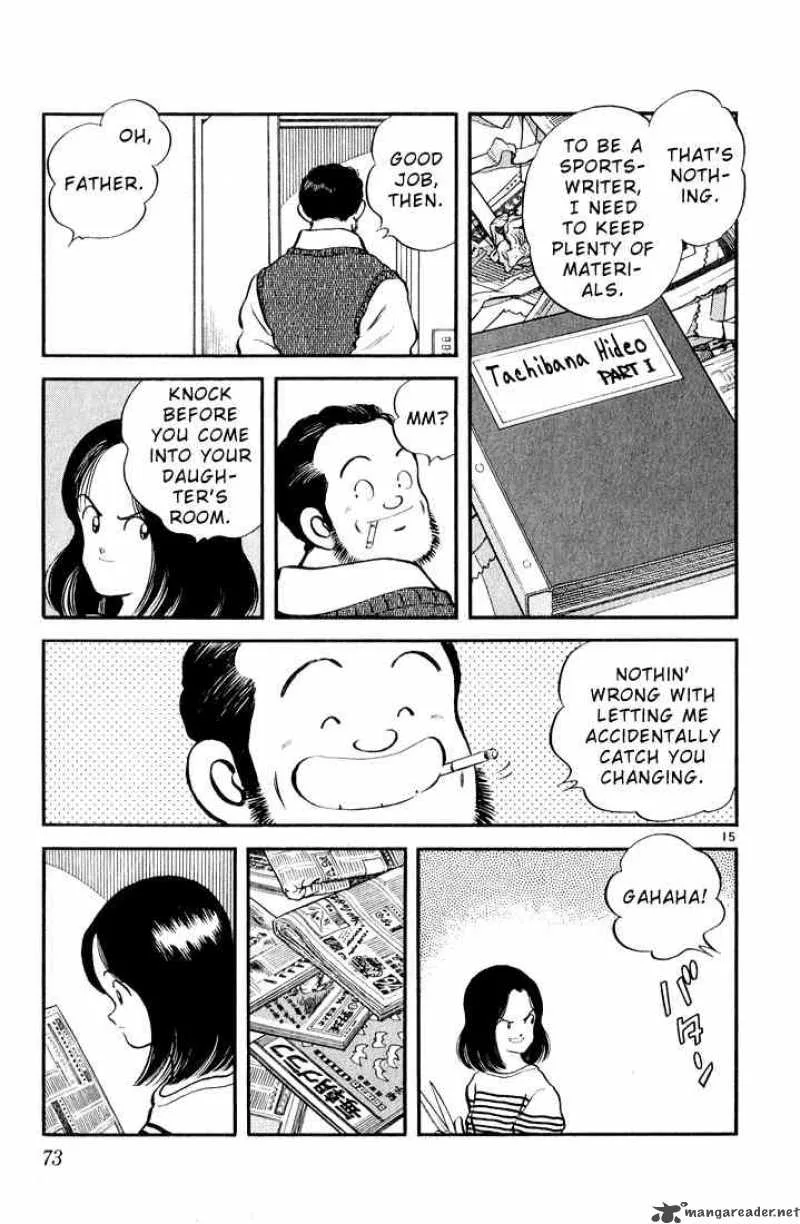 H2 Chapter 83 page 15