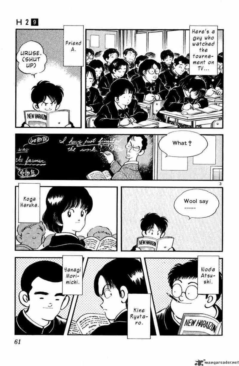 H2 Chapter 83 page 3