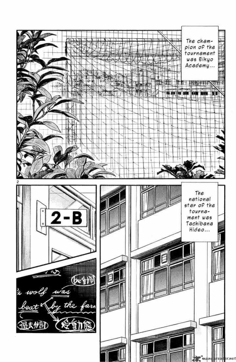 H2 Chapter 83 page 2