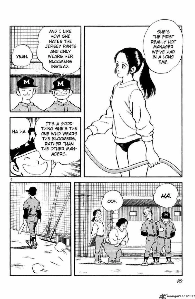 H2 Chapter 84 page 6