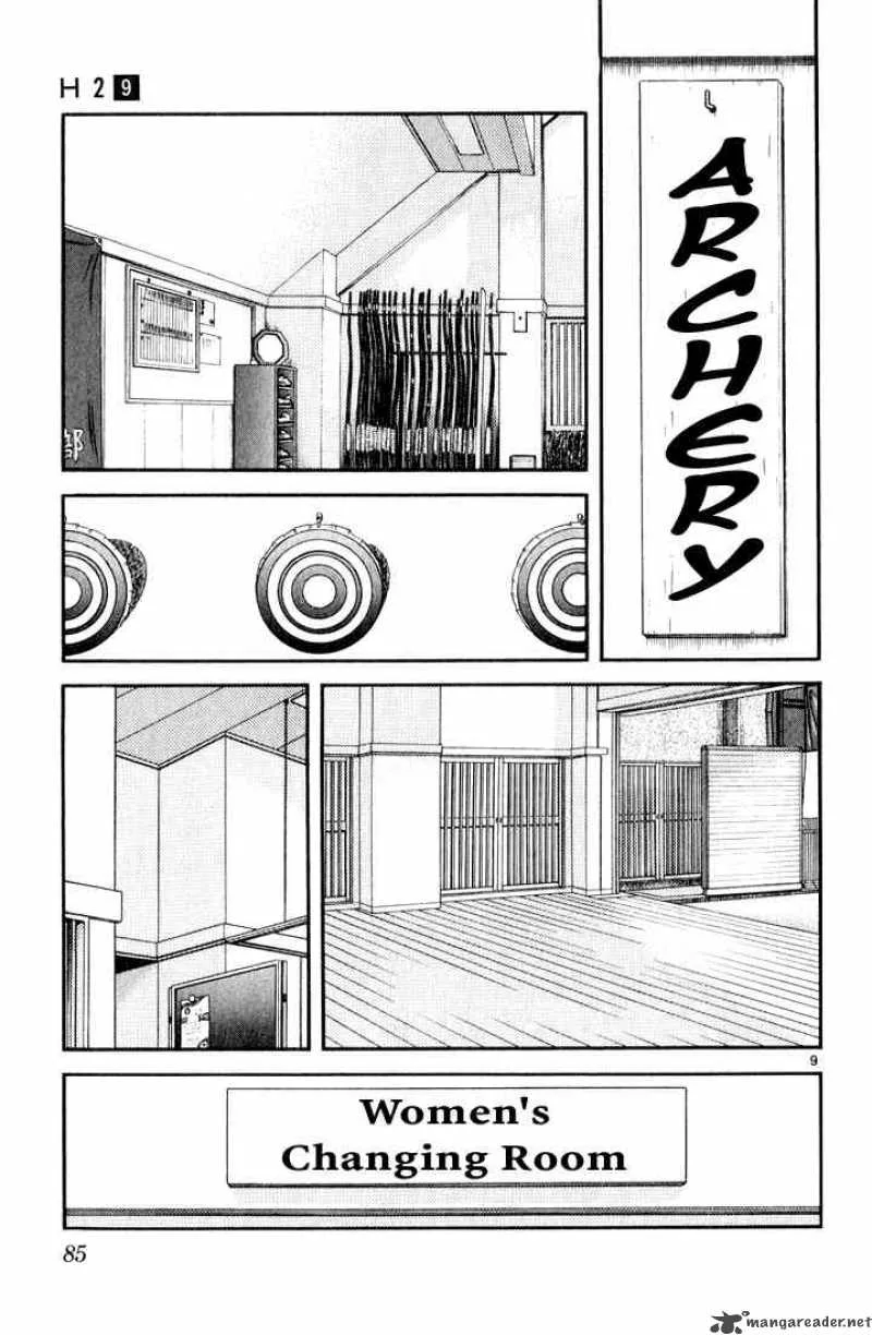 H2 Chapter 84 page 9