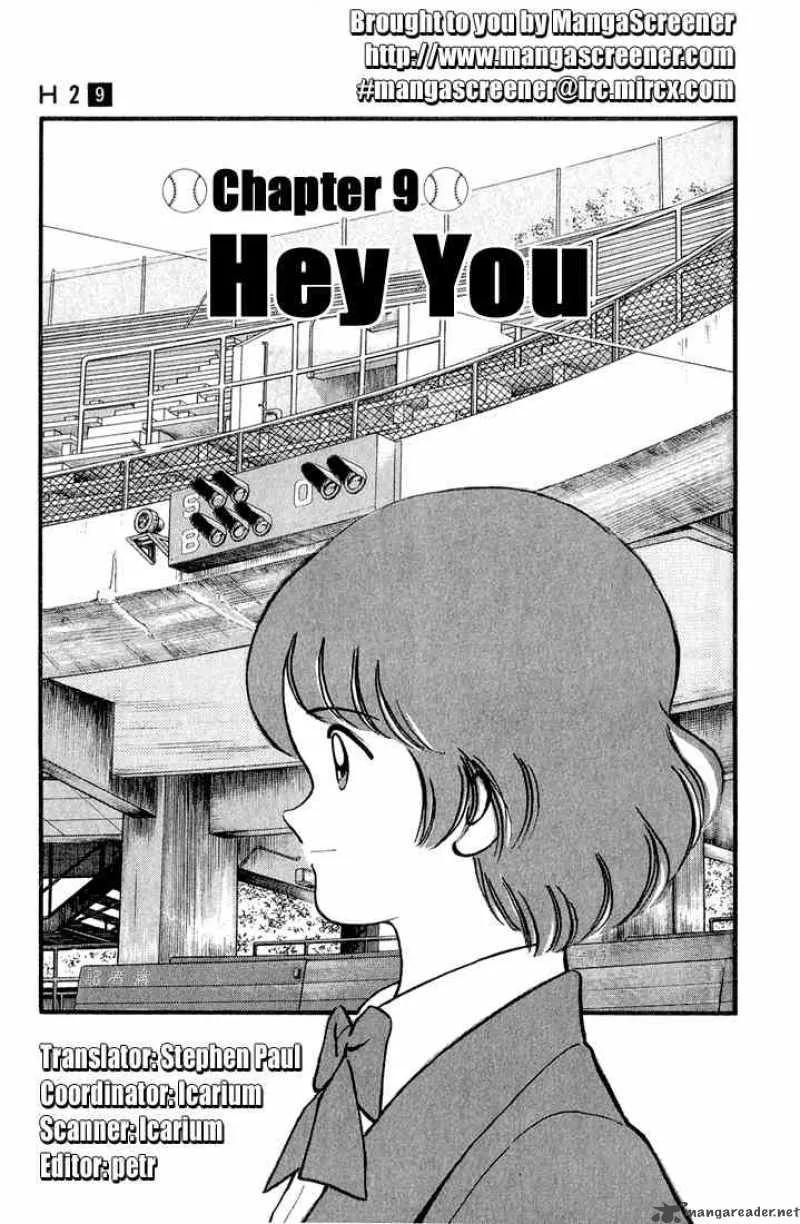 H2 Chapter 88 page 1