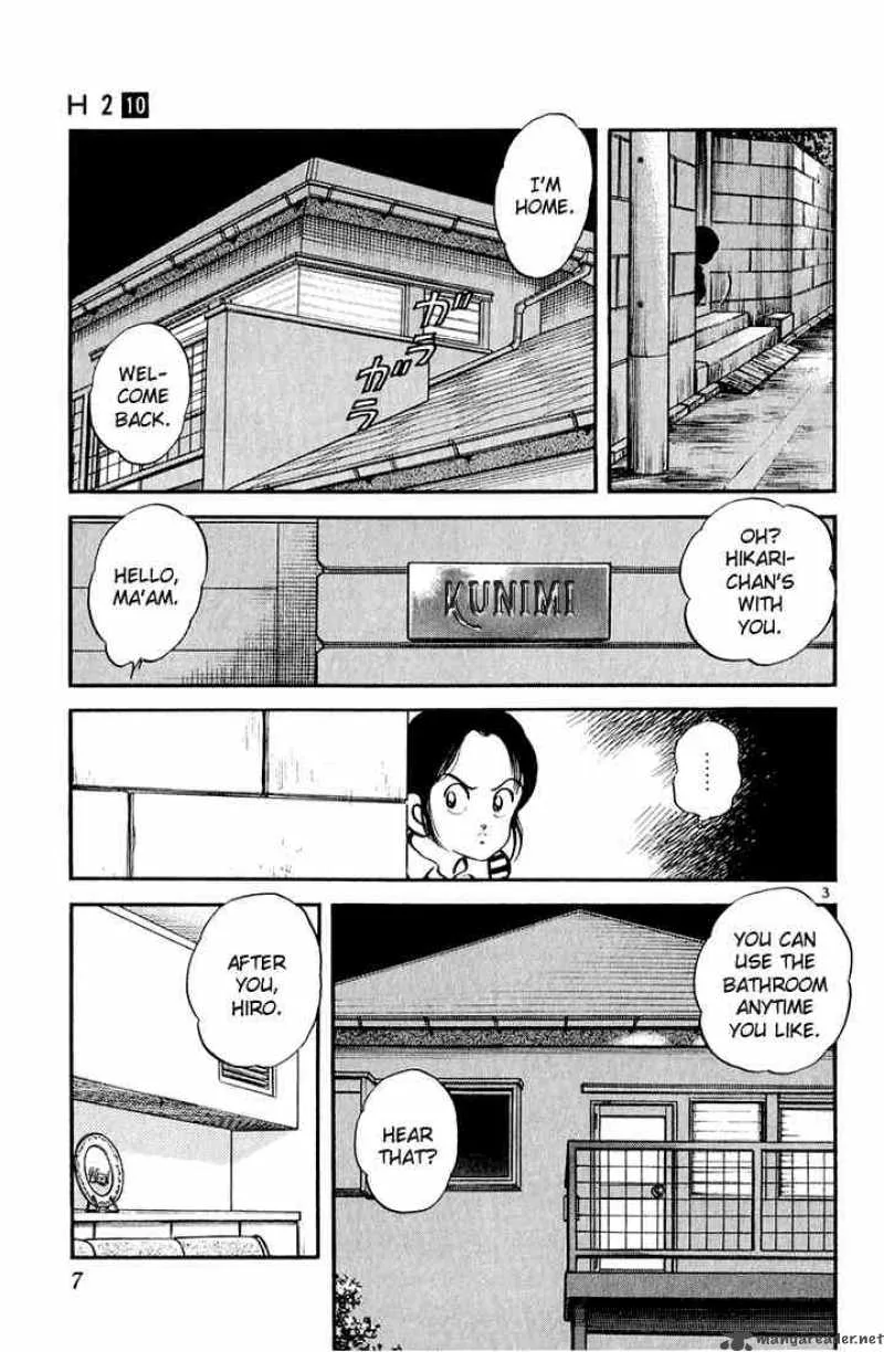 H2 Chapter 90 page 5