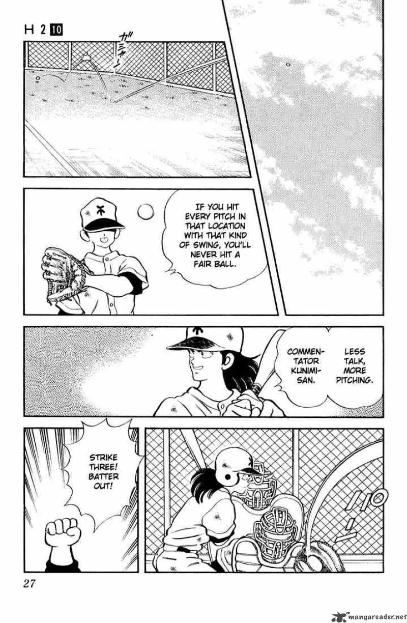 H2 Chapter 91 page 5