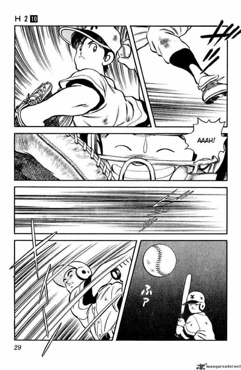 H2 Chapter 91 page 7